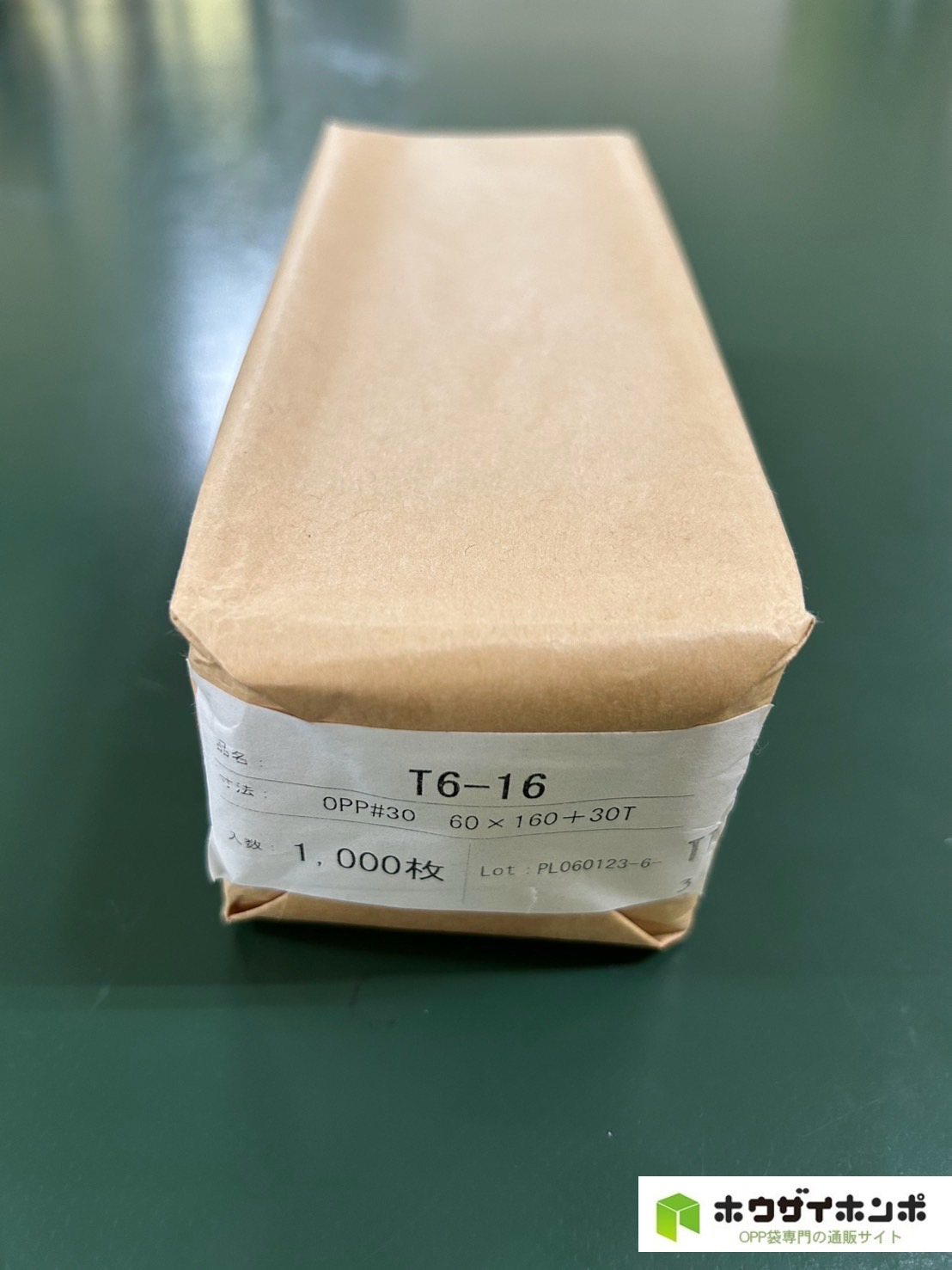 OPP袋テープ付 T6-16 (60×160+30(mm)) 【1,000枚】@1.28（1,000枚クラフト包装）