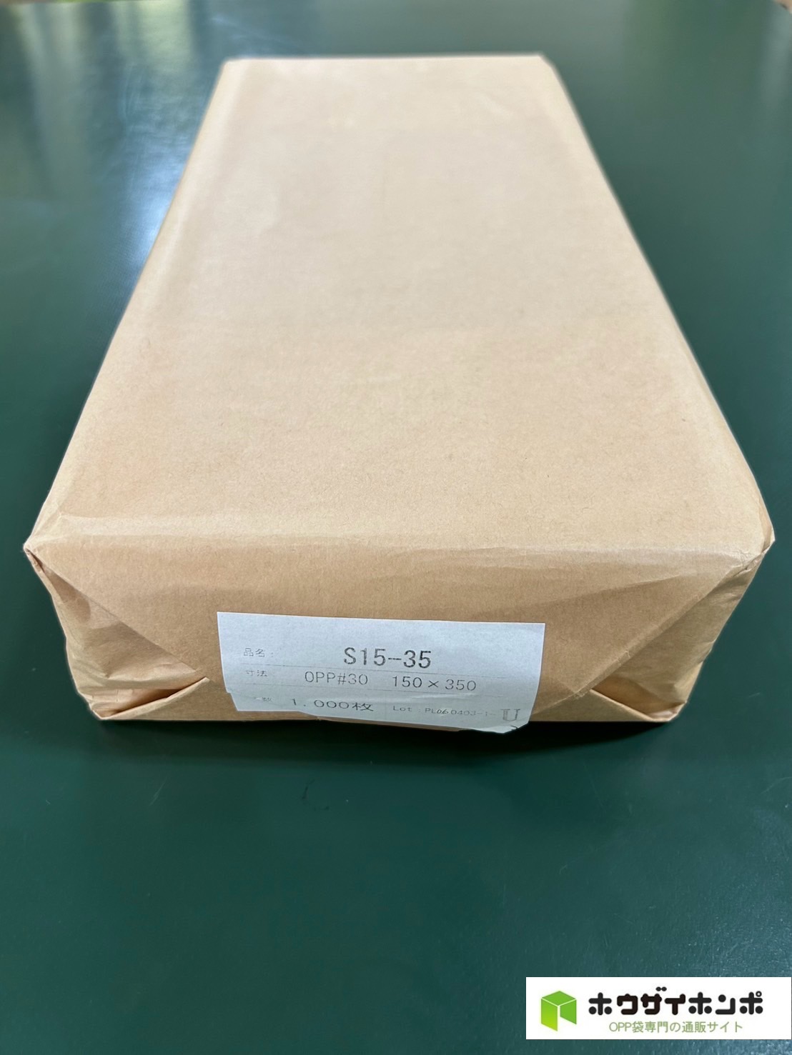 OPP袋テープなし S15-35(150×350(mm)) 【1,000枚】@2.69（1,000枚クラフト包装）