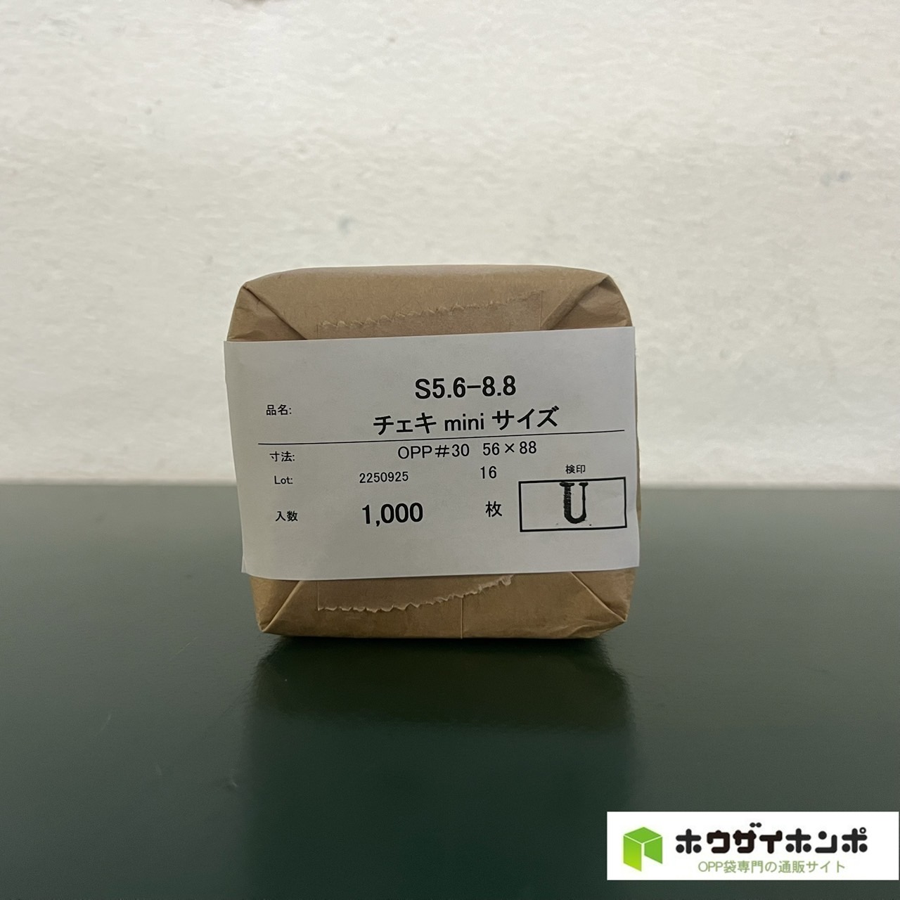 OPP袋テープなし S5.6-8.8/チェキminiサイズ 【1,000枚】@0.87（1,000枚クラフト包装）