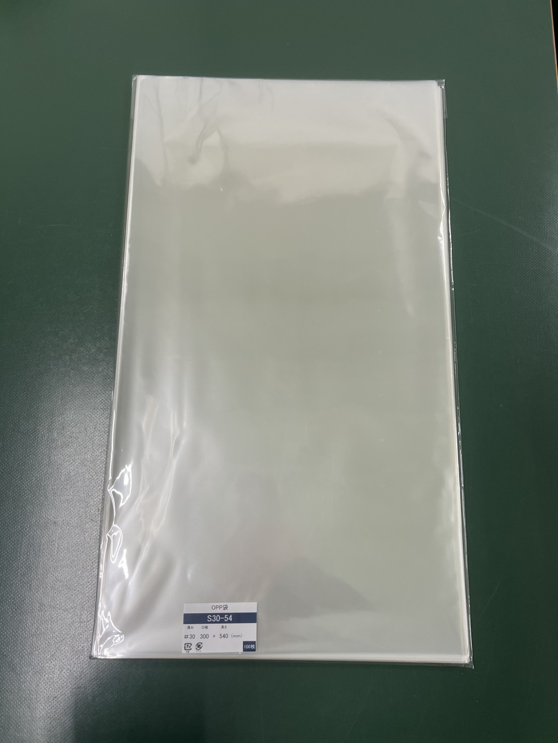 OPP袋テープなし S30-54(300×540(mm)) 【100枚】@9.7（100枚外袋入り）